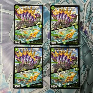 闘争類拳嘩目 ステゴロ・カイザー｜お清めシャラップ R 4枚セット