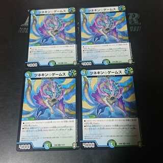 ツネキン☆ゲームス