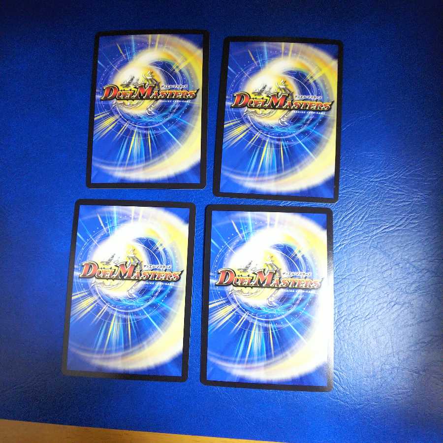 爆龍皇 ダイナボルト（傷あり）