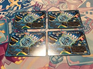 【即日発送】Dの博才 サイバーダイス・ベガス