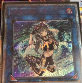 EPマスカレーナ 20th シク