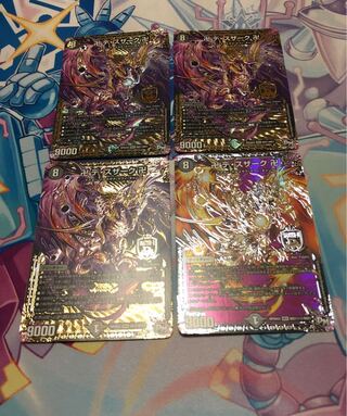 【即日発送】卍 デ・スザーク 卍