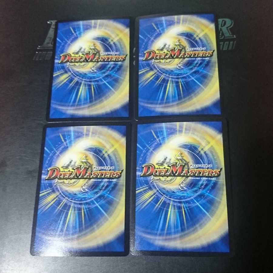 青寂の精霊龍 カーネル