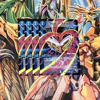 ブレイン・ストーム