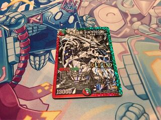 蒼き団長 ドギラゴン剣　銀シク