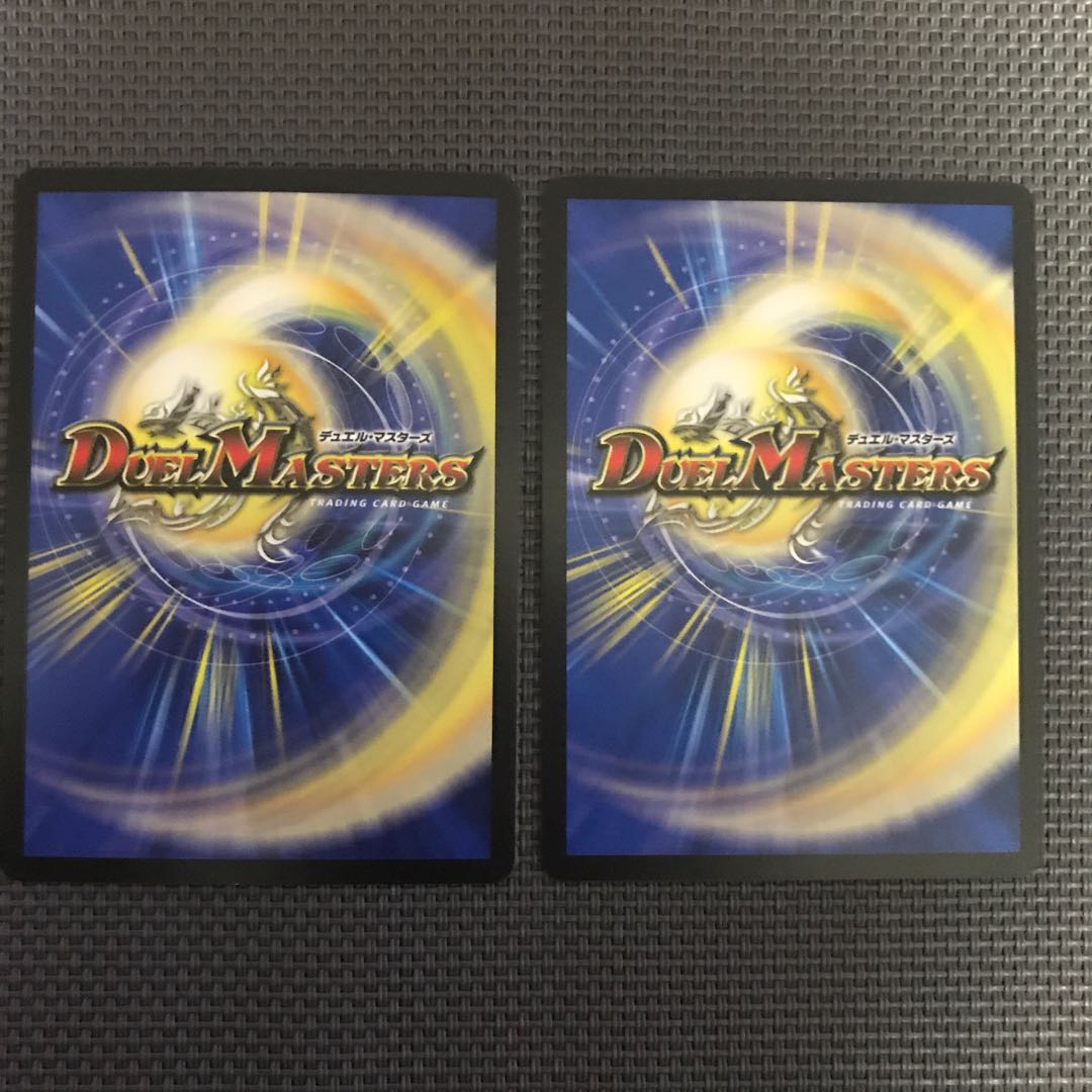 ボルシャック・ドラゴン|決闘者・チャージャー