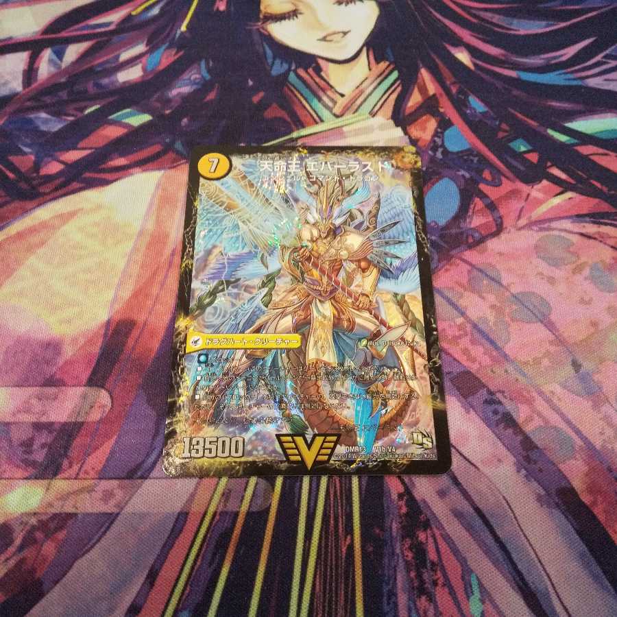 即日発送 不滅槍 パーフェクト｜天命王 エバーラスト