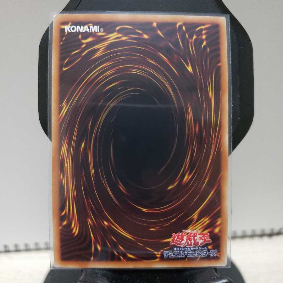 トロイメア・フェニックス スーパーレア