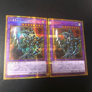 Psychic Mage Swordsman - Black Paladin Gold Secret Rare