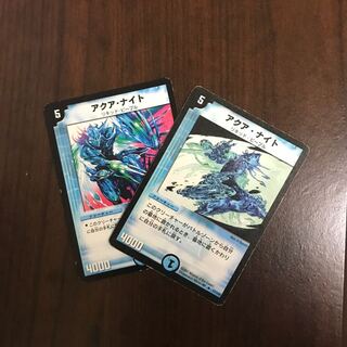 アクア・ナイト