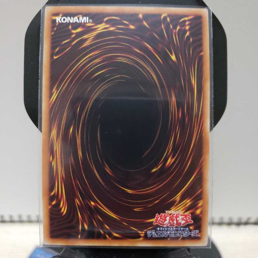 ダーク・オカルティズム スーパーレア