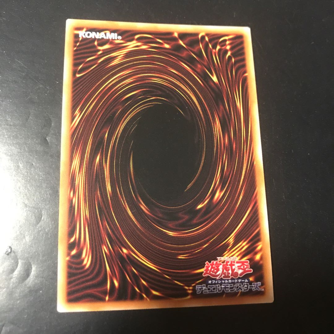 黎明の堕天使ルシフェル アルティメットレア