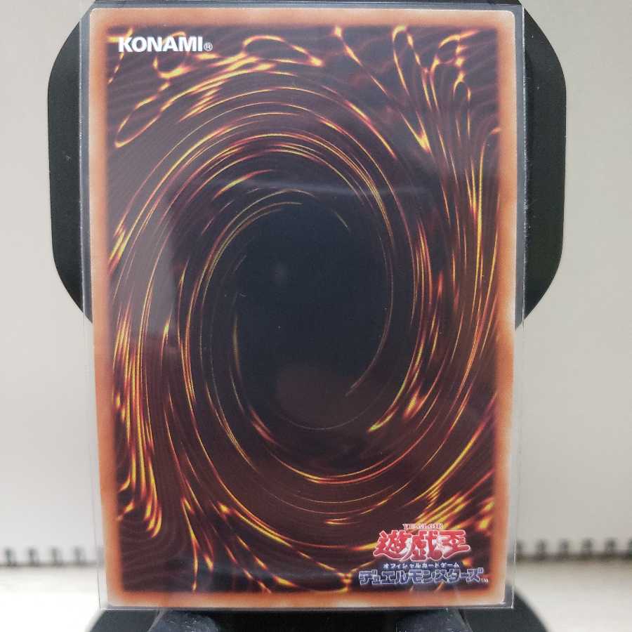 天球の聖刻印 シークレットレア