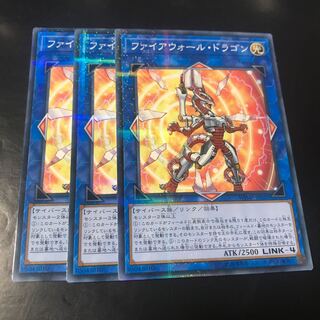 Firewall Dragon Parallel Normal