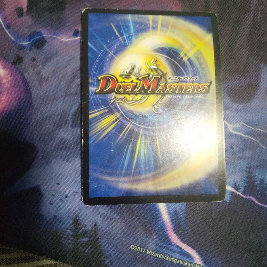 運命の選択(C.C) U-foil