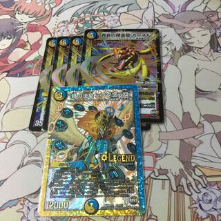 青寂の精霊龍 カーネル(MODE CHANGE) ミラダンテXII