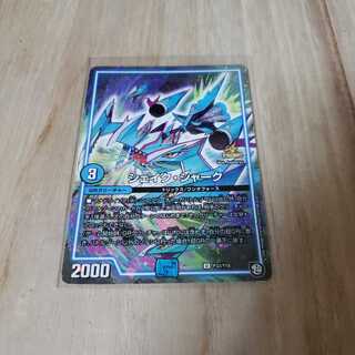 シェイクシャーク プロモ 専用