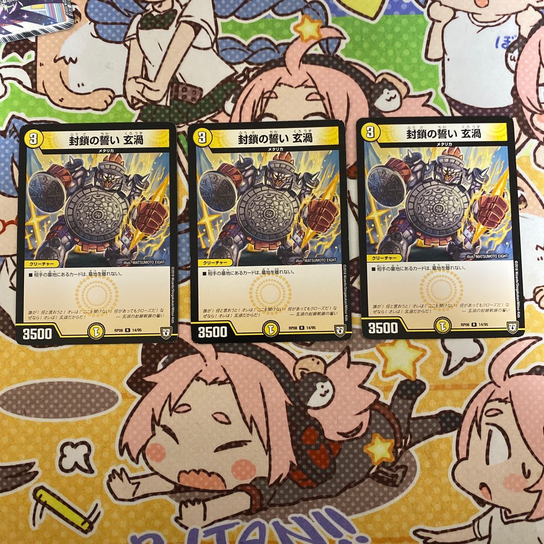 環境メタセット18枚希望のジョー星DGパルテノン、その他