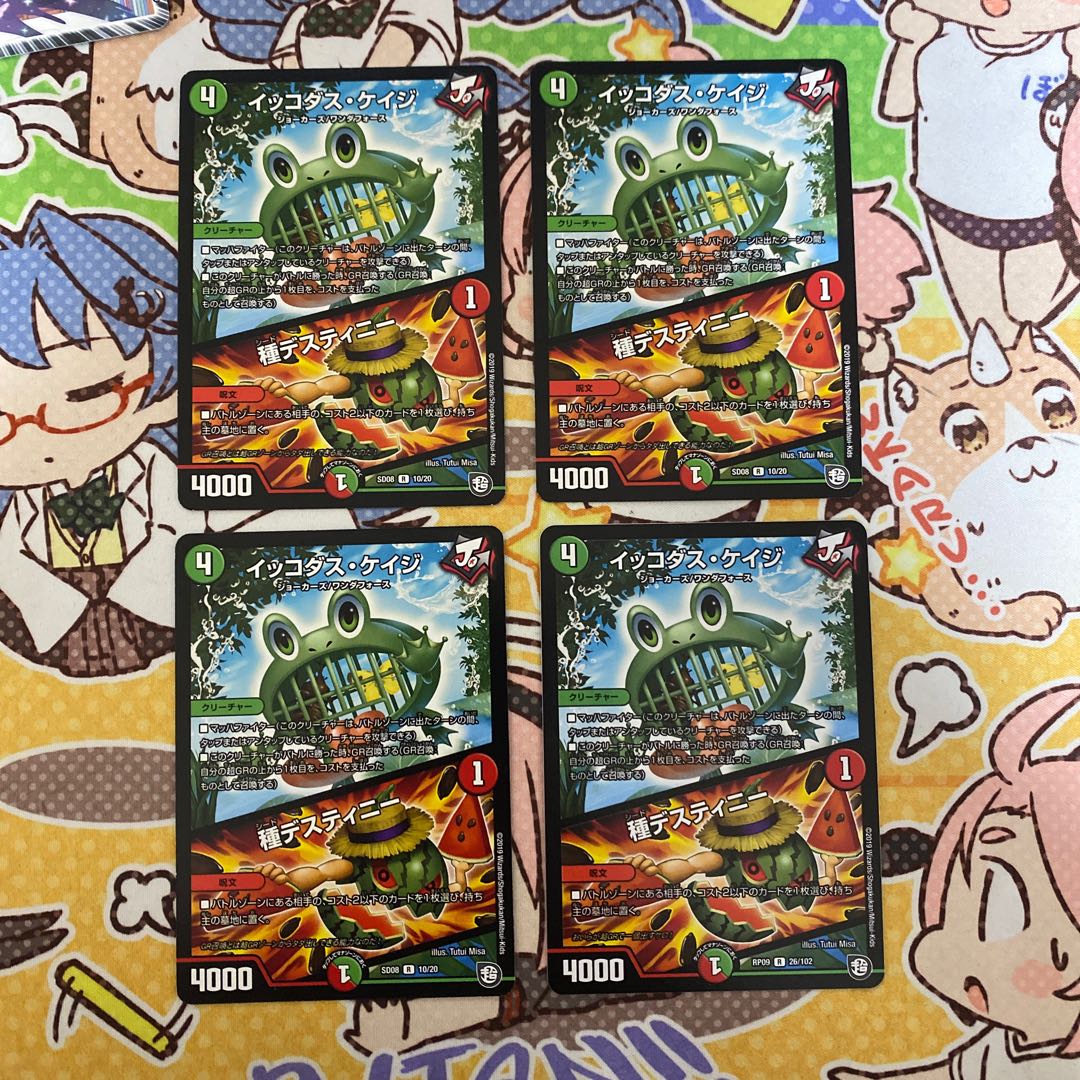 環境メタセット18枚希望のジョー星DGパルテノン、その他