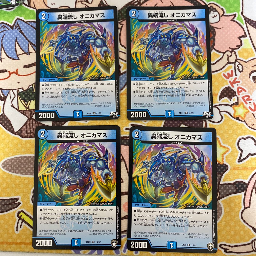 環境メタセット18枚希望のジョー星DGパルテノン、その他