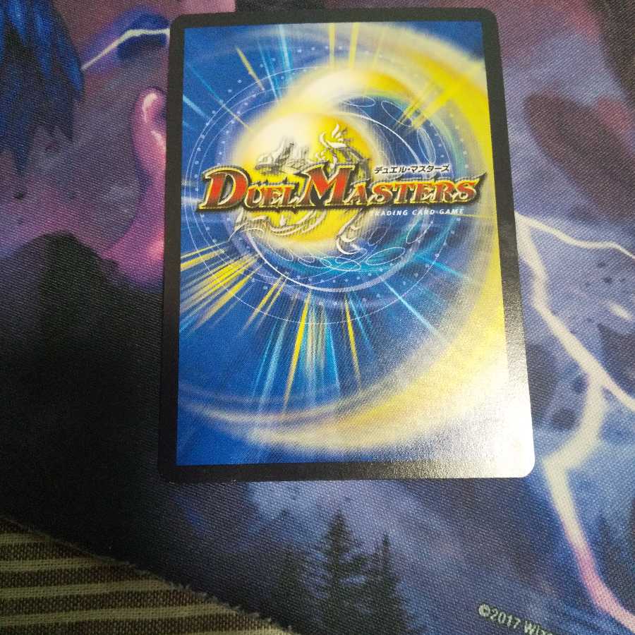 レアリティ・レジスタンス