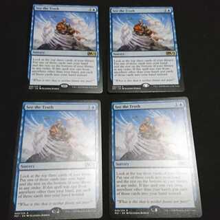 真実の視認/See the Truth英語版４枚セット