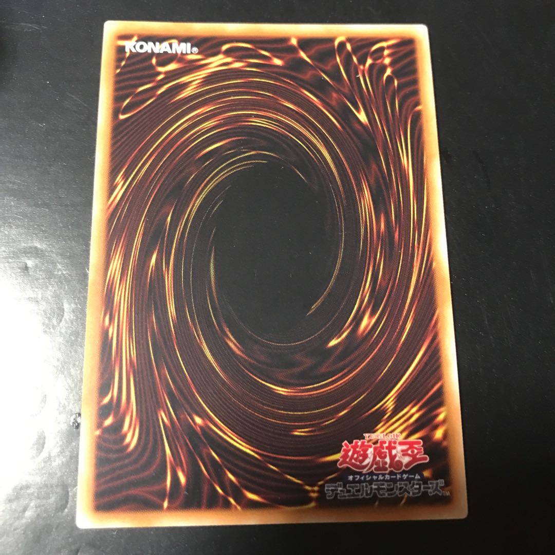 CNo.15 Gimmick Puppet - Serial Killer Secret Rare