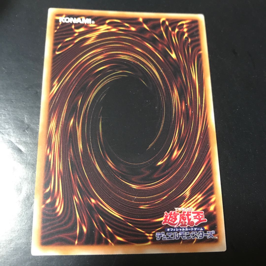 CNo.15 Gimmick Puppet - Serial Killer Secret Rare