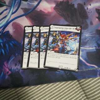 ジョジョジョ・ジョーカーズ U