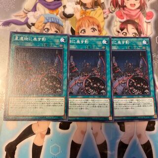 【CIBR】《星遺物に差す影》【ノーマル】 [CIBR-JP057]