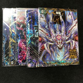 滅亡の起源 零無/零龍