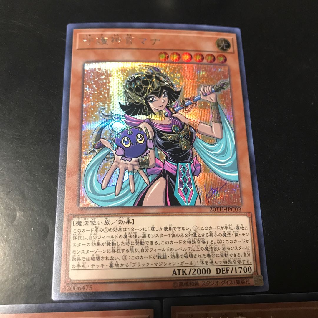 Palladium Oracle Mana Secret Rare