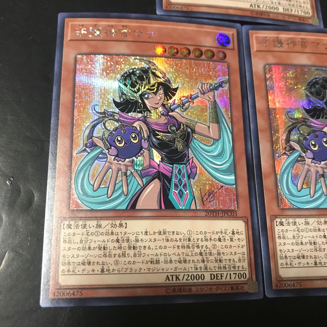 Palladium Oracle Mana Secret Rare