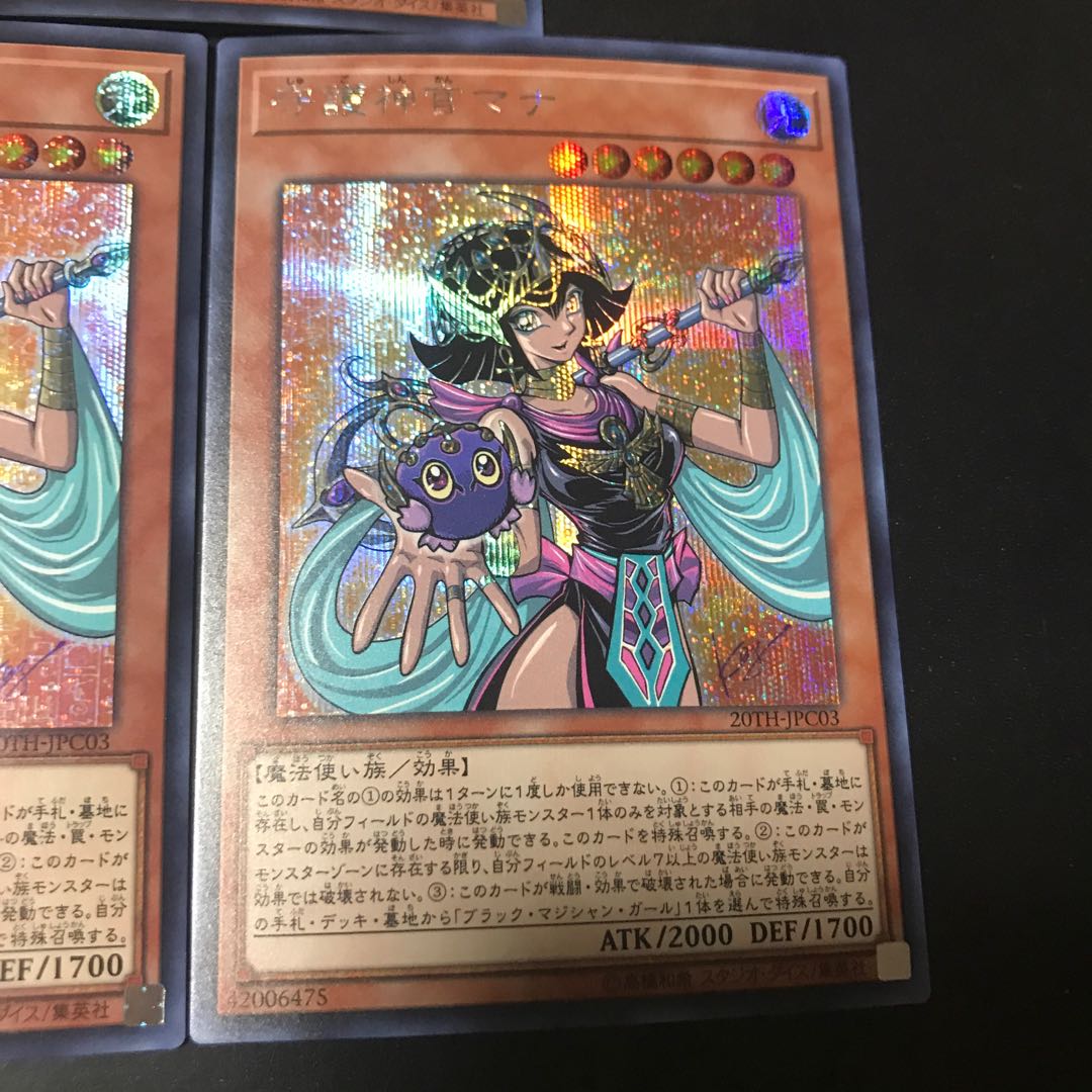 Palladium Oracle Mana Secret Rare
