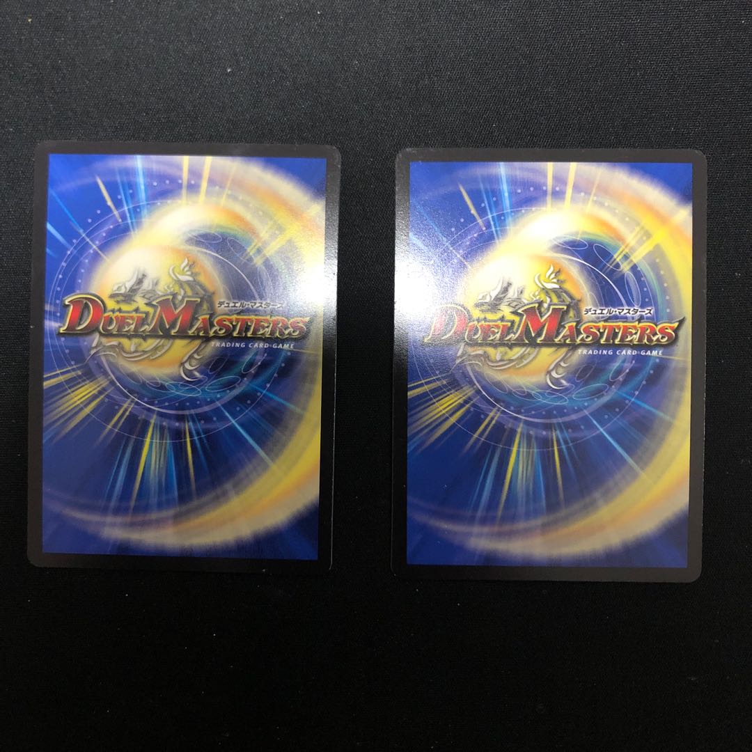 ナゾの光・リリアング SR