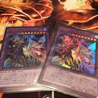 超魔導師-ブラック・マジシャンズ ウルトラレア セット