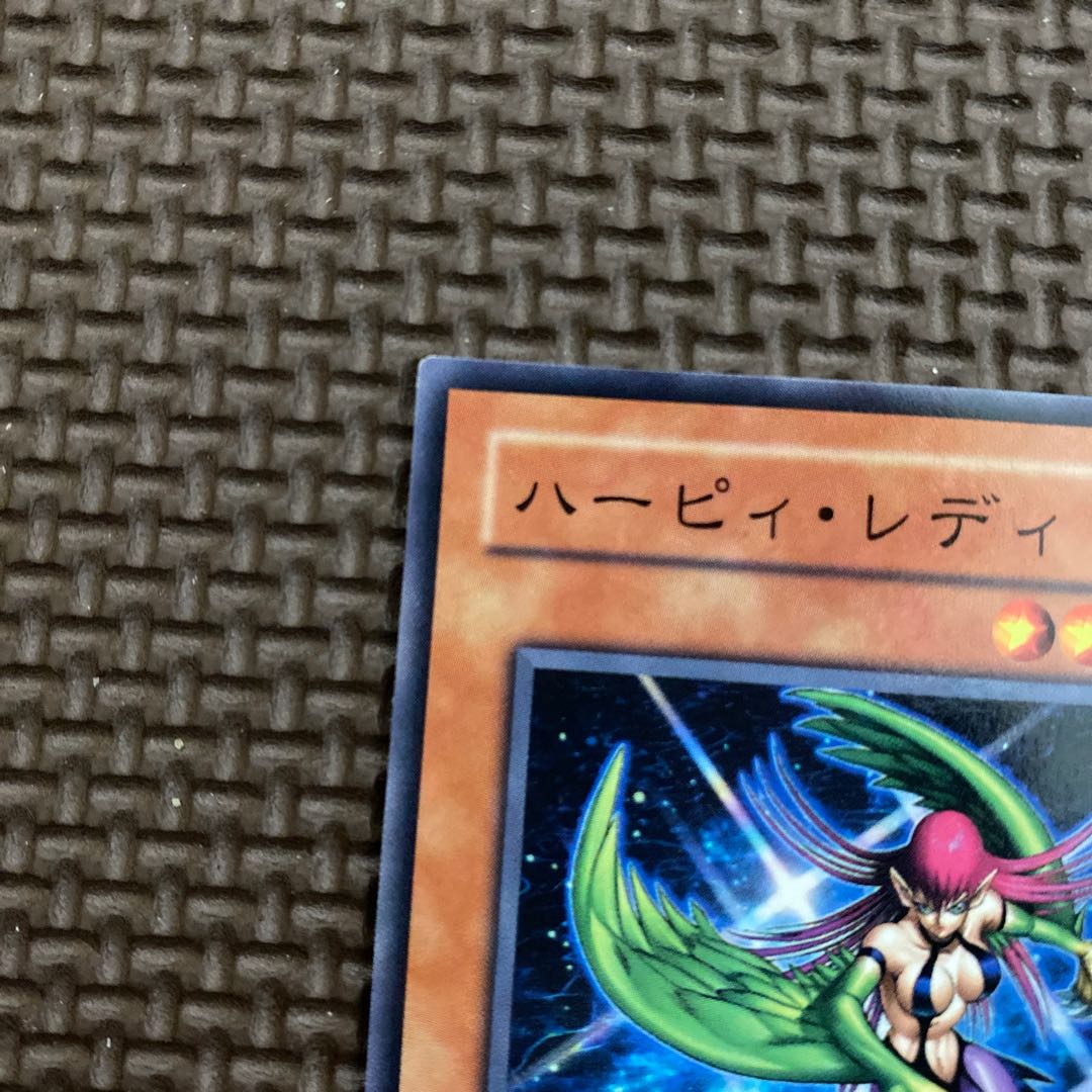 ハーピィ・レディ1 確認用の通販 はおり 遊戯王専門店