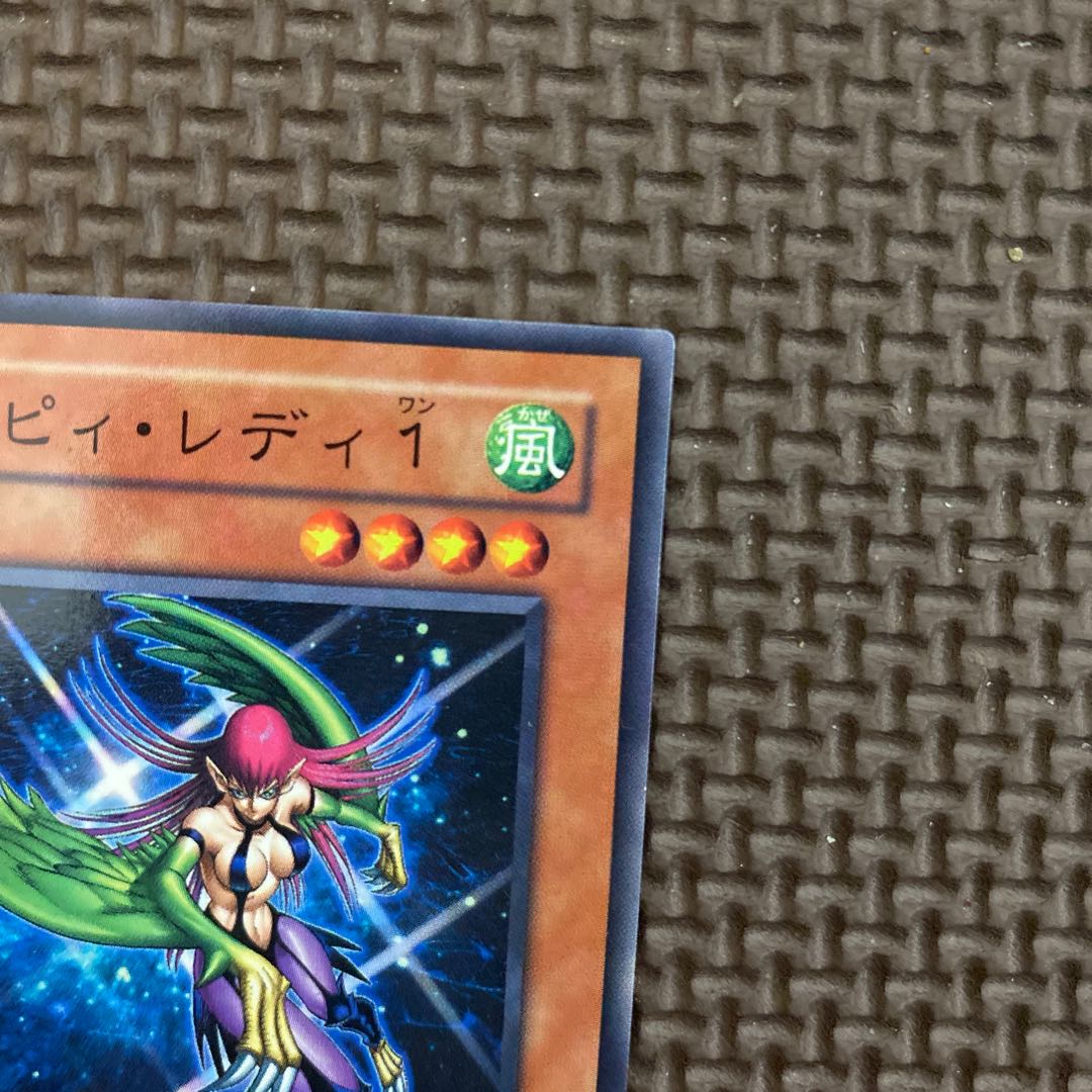 遊戯王　ハーピー・レディ1 ハーピィレディ1【スーパー】{RD/TB01-JP004}《RDモンスター》