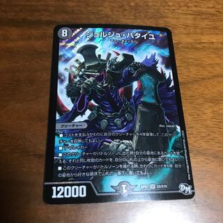 ジョルジュ・バタイユ