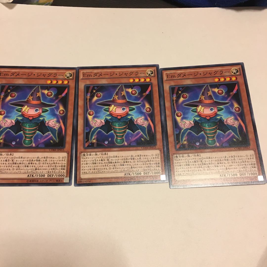 Emダメージ・ジャグラー ノーマル