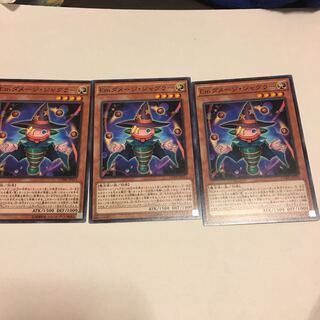 Emダメージ・ジャグラー ノーマル