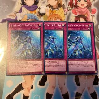 【CIBR】《オルターガイスト・プロトコル》CIBR-JP071