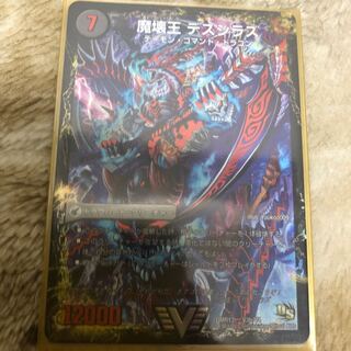 滅殺刃 ゴー・トゥ・ヘル｜魔壊王 デスシラズ VIC