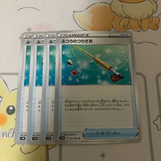 ふつうのつりざお 4枚