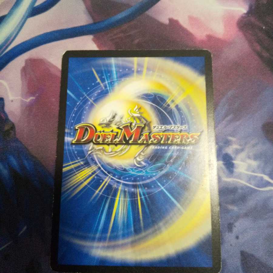 スベンガリィ・クロウラー R