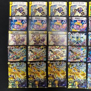 星龍ベンゾ デッキ ※パーツ付き・GR無し