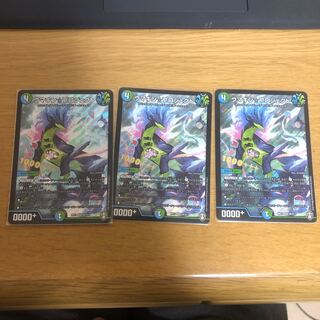 ウマキン☆プロジェクト　3枚