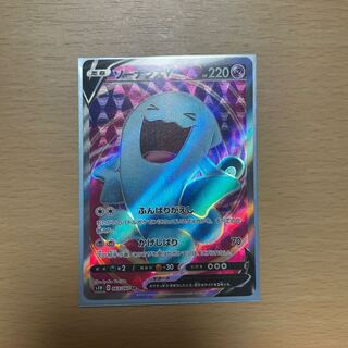 ソーナンスv SR 1枚