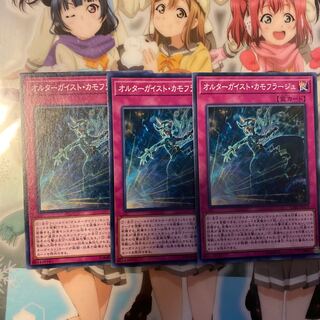 【CIBR】《オルターガイスト・カモフラージュ》【ノーマル】