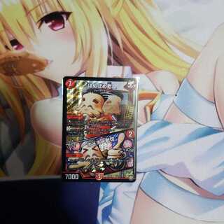 ほめほめ老｜ホメホメ老句